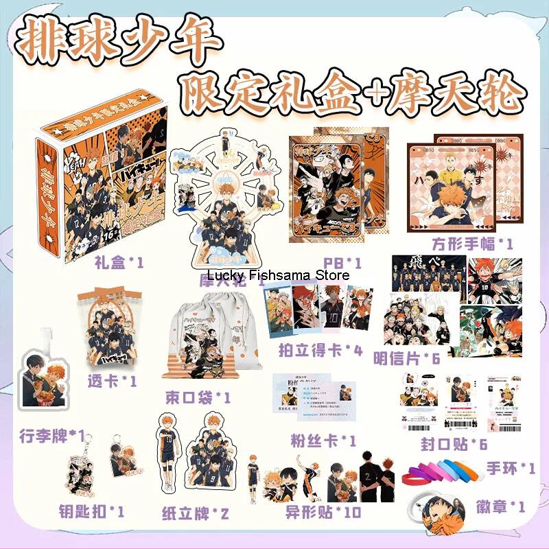 Anime Merchandise Haikyuu - Haikyuu!! Edizione Limitata: Cofanetto Regalo con