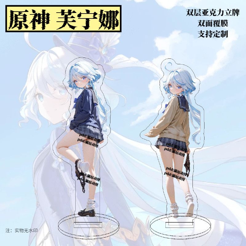 Anime Merchandise Women - Genshin Impact merce Funingna Academy stile
