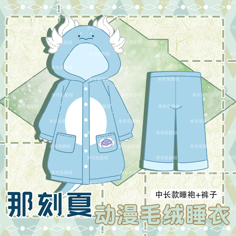 Anime Merchandise Women - Merchandise per fan: Pigiama Anaxagoras, vestaglia