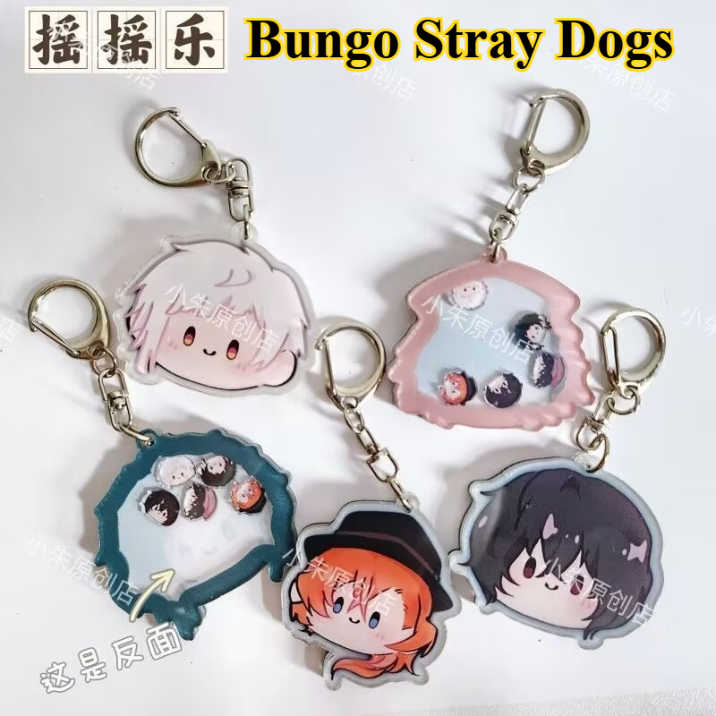 Top Anime Merchandise - Portachiavi 