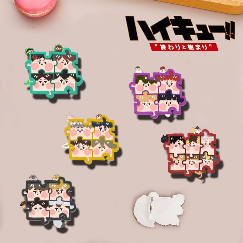 Anime Merchandise Haikyuu - 