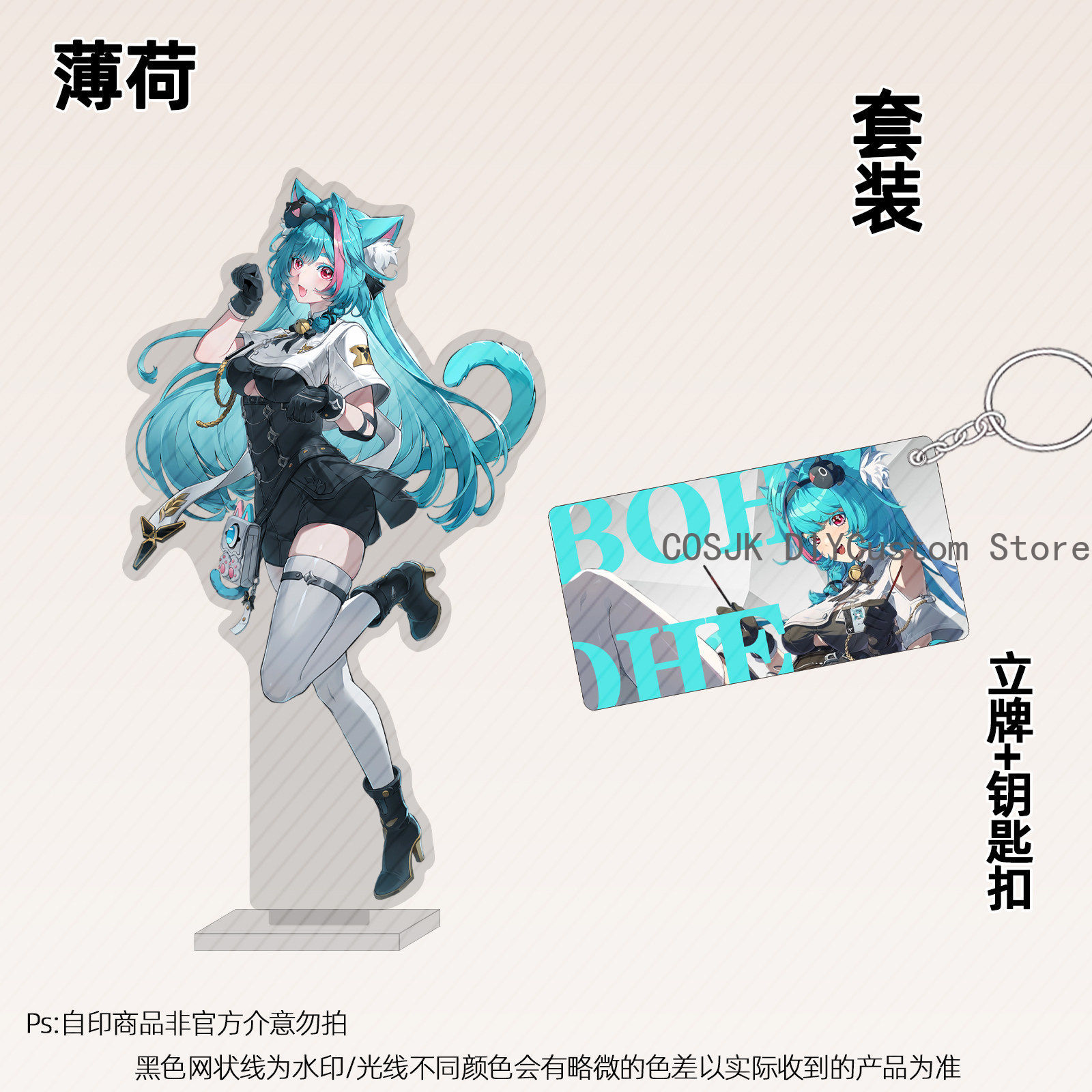 Top Anime Merchandise - Statuetta in Acrilico da 13cm Anime