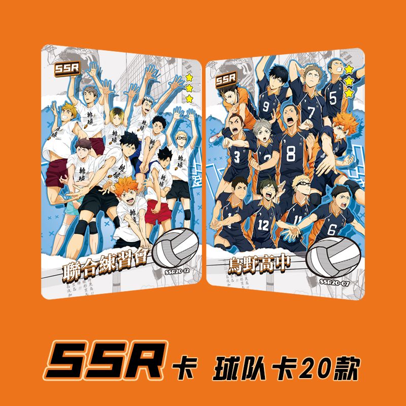 Haikyuu Kageyama tobio tsukish - Anime Merchandise Haikyuu recensione e prezzo