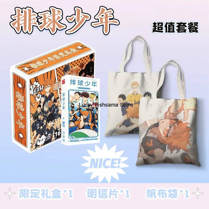 Haikyuu!! Edizione Limitata: C - Anime Merchandise Haikyuu recensione e prezzo