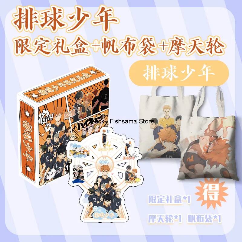 Haikyuu!! Edizione Limitata: C - Anime Merchandise Haikyuu recensione e prezzo