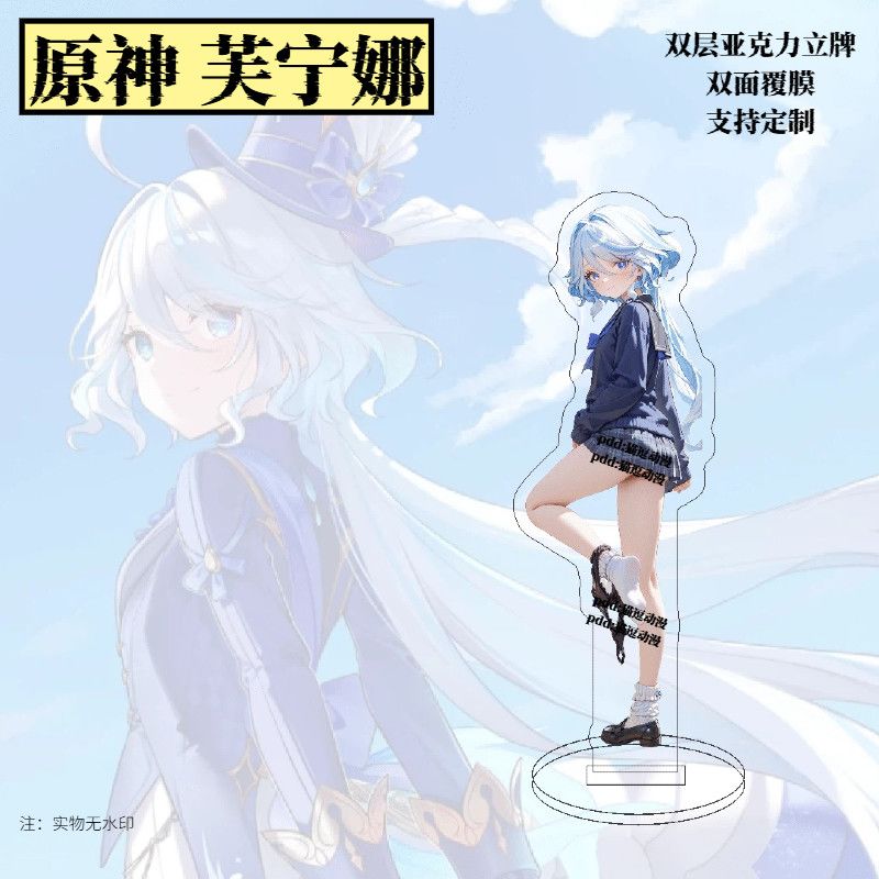 Genshin Impact merce Funingna  - Anime Merchandise Women recensione e prezzo