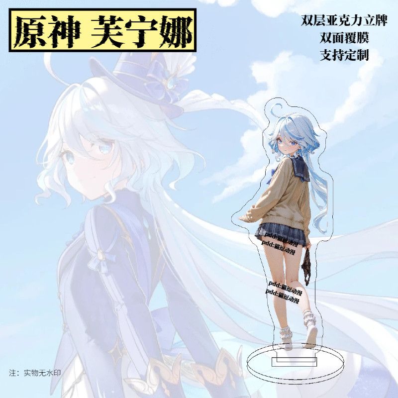 Genshin Impact merce Funingna  - Anime Merchandise Women recensione e prezzo
