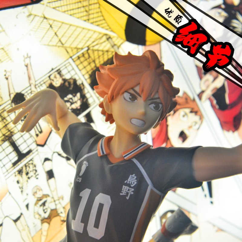 Haikyuu!! Quadro Luminoso 3D 2 - Anime Merchandise Haikyuu recensione e prezzo