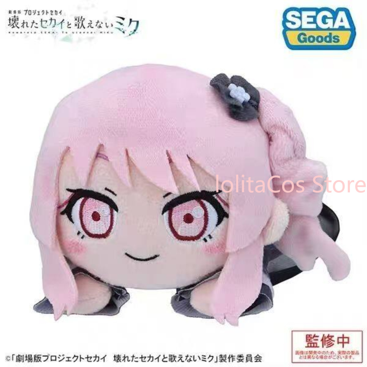 Pjsk Akiyama Mizuki Shinonome  - Top Anime Merchandise recensione e prezzo