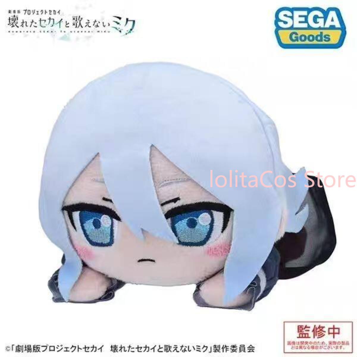 Pjsk Akiyama Mizuki Shinonome  - Top Anime Merchandise recensione e prezzo