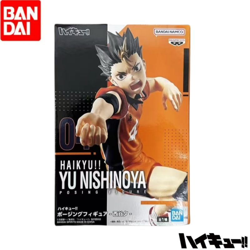Disponibile Bandai Haikyuu ori - Anime Merchandise Haikyuu recensione e prezzo