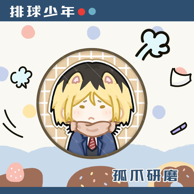 Set di Portachiavi con Badge A - Anime Merchandise Haikyuu recensione e prezzo