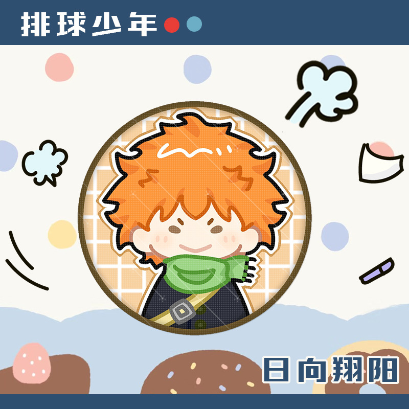 Set di Portachiavi con Badge A - Anime Merchandise Haikyuu recensione e prezzo