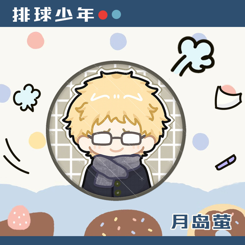 Set di Portachiavi con Badge A - Anime Merchandise Haikyuu recensione e prezzo